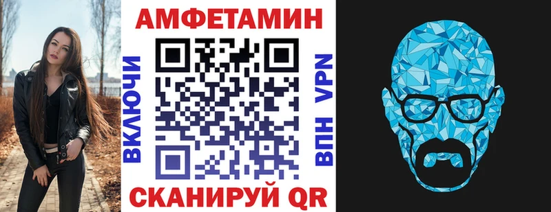 Купить  Дудинка  АМФЕТАМИН 97% 