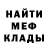 Каннабис THC 21% Dede Anthony