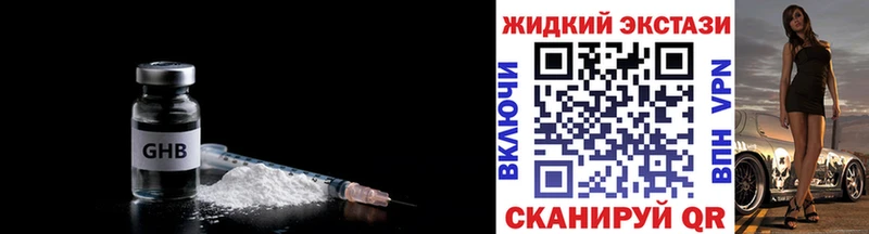 Купить где  Дудинка  БУТИРАТ бутандиол 