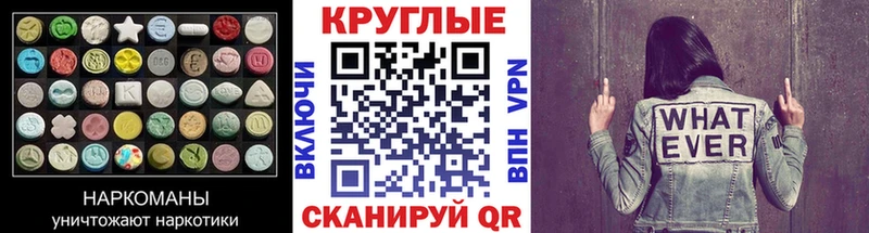 ЭКСТАЗИ DUBAI  Купить где  Дудинка 