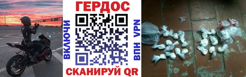 Героин Афган  Купить  Дудинка 
