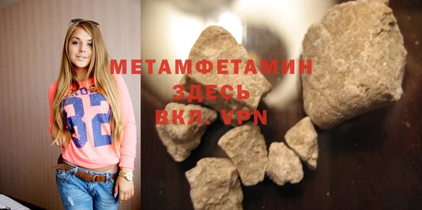 тгк Сафоново