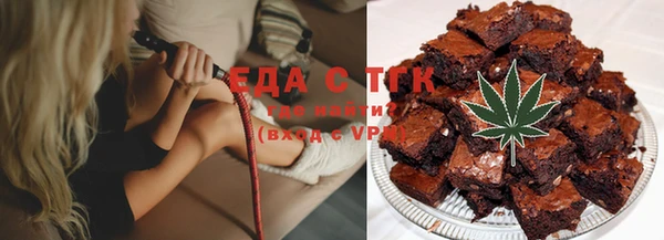 тгк Сафоново