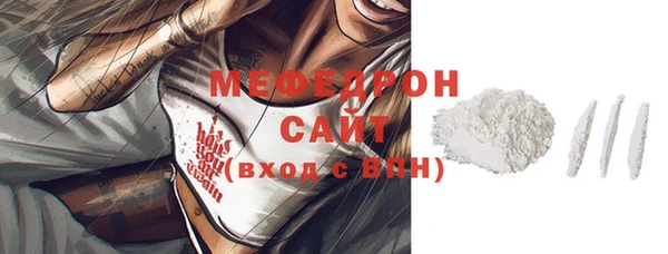 дмт Саяногорск