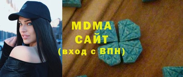 COCAINE Сатка