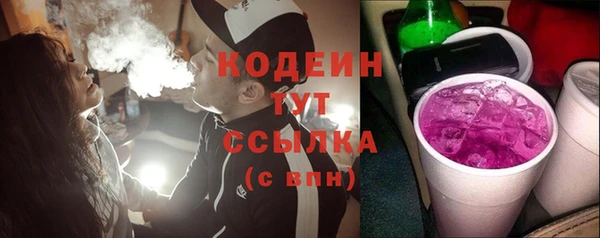 дмт Саяногорск