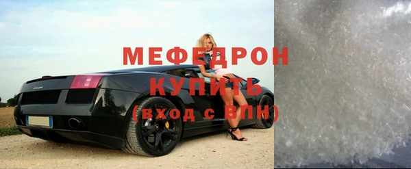 дмт Саяногорск