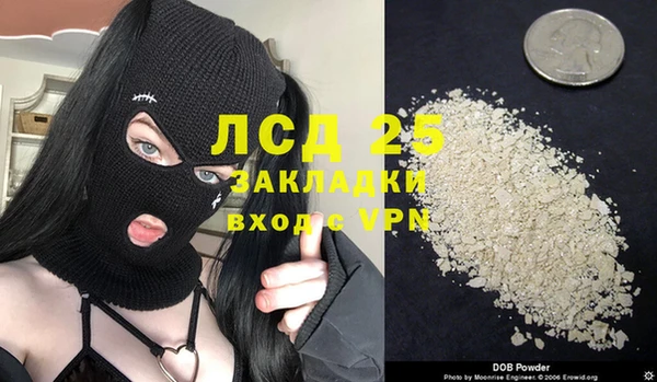 дмт Саяногорск