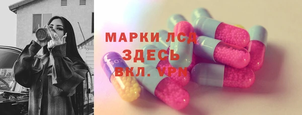ALPHA-PVP Семилуки