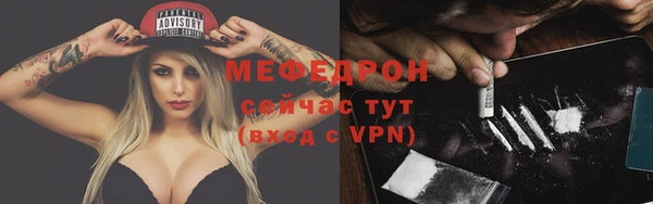 дмт Саяногорск