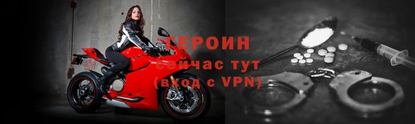 тгк Сафоново