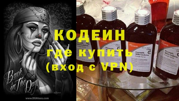 тгк Сафоново