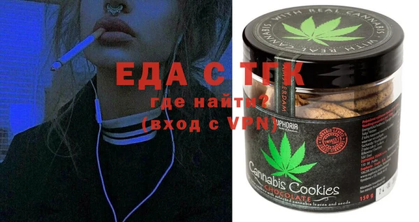 тгк Сафоново