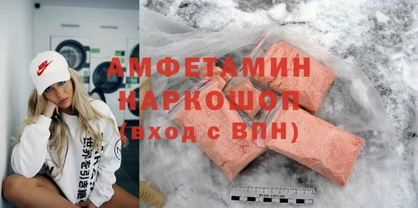 COCAINE Сатка