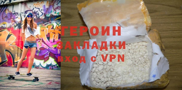 дмт Саяногорск