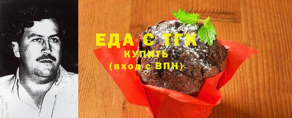тгк Сафоново