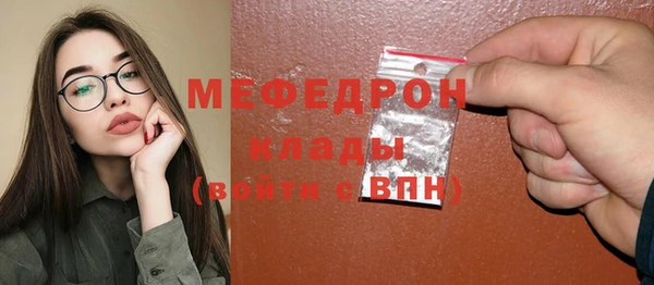 прущий лед Семёнов
