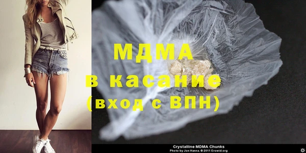 тгк Сафоново