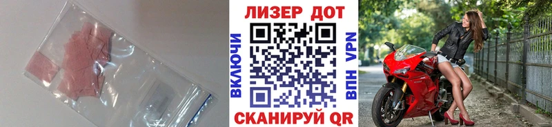 Купить где  Дудинка  LSD-25 экстази кислота 
