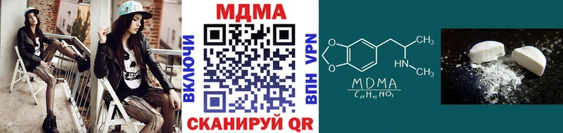 Купить  Дудинка  МДМА кристаллы 