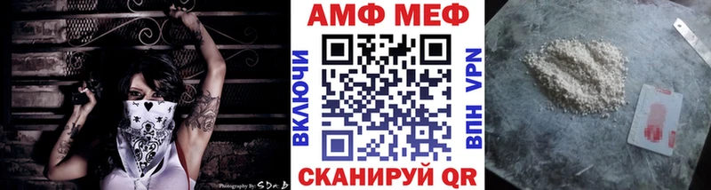 МЕТАМФЕТАМИН Methamphetamine  Купить где  Дудинка 