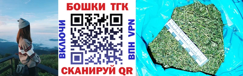 МАРИХУАНА White Widow  Купить закладки  Дудинка 